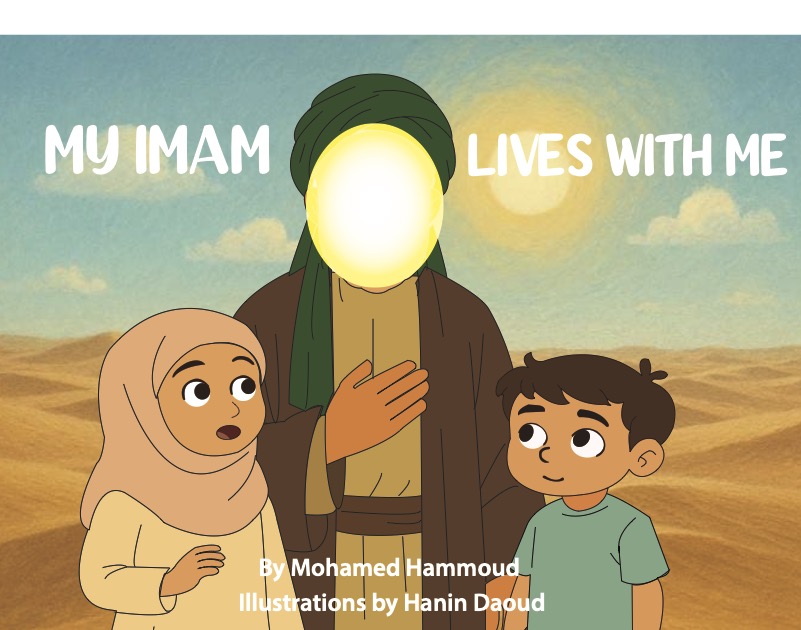 Cover of My Imam Lives With Me